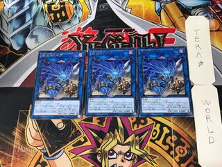 破械神ラギア 1 レア 3枚セット てら