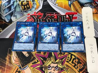 Ice Demon-Yuki-Onna 3 rare, set of 3 Tera