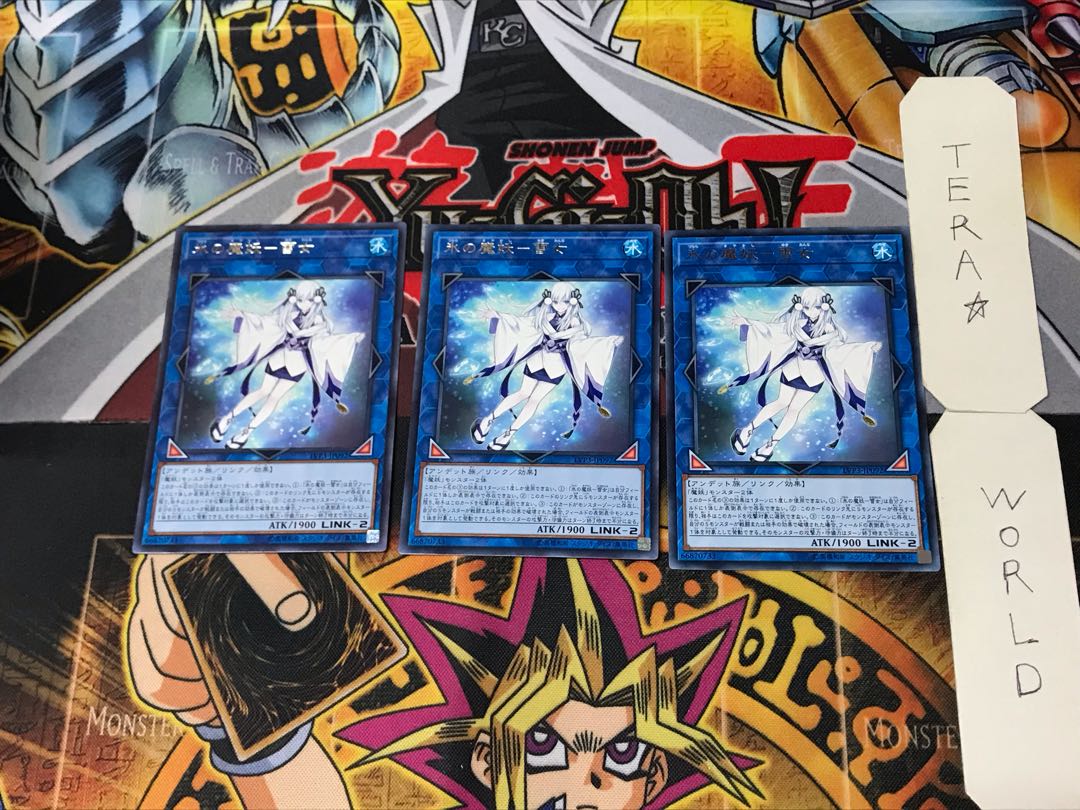 Ice Demon-Yuki-Onna 4 rare, set of 3 Tera.