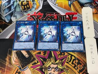 Ice Demon-Yuki-Onna 4 rare, set of 3 Tera.