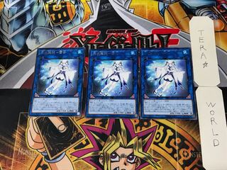 Ice Demon-Yuki-Onna 5 rare, set of 3 Tera.