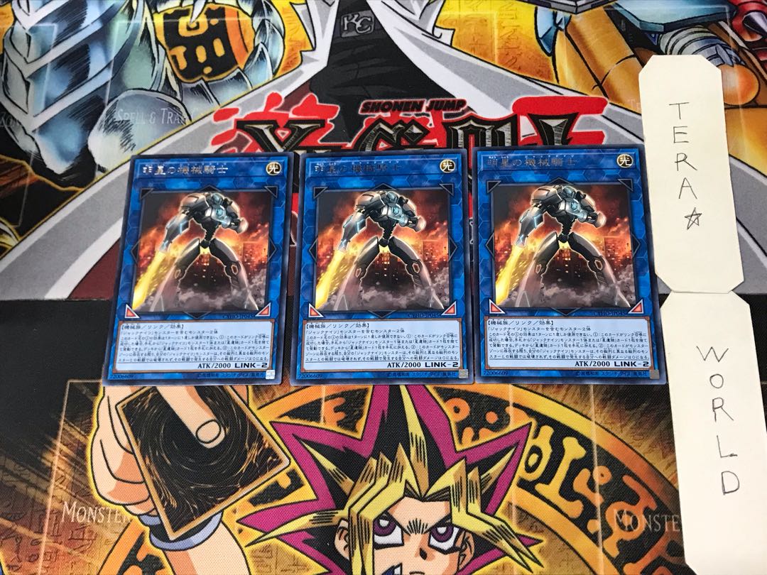 Mekk-Knight of the Morning Star 4 rare, set of 3 Tera.