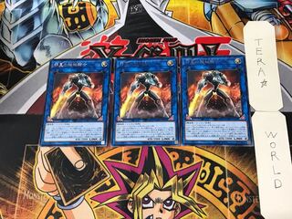 明星の機械騎士 4 レア 3枚セット てら