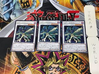 A BF-May rain sohaya 1 rare set of 3 tera