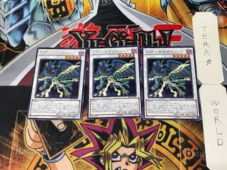 A BF-May Rain Sohaya 2 Rare Set of 3 Tera.