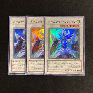 g209 Arcanite Magician Super Rare 3-card set Yu-Gi-Oh!