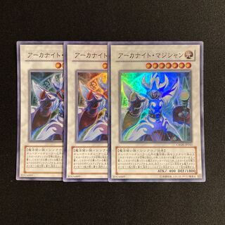 g210 Arcanite Magician Super Rare 3-card set Yu-Gi-Oh!