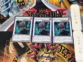 BF-アームズ・ウィング 1 レア 3枚セット てら