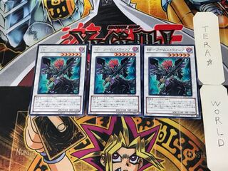 BF-アームズ・ウィング 4 レア 3枚セット てら