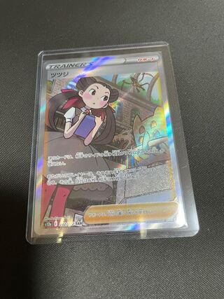 ツツジ SAR 242/172  リザードンVsar