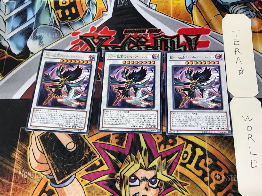 BF-Solitary Silver Wind 1 rare, set of 3 Tera.
