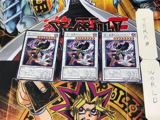 BF-Solitary Silver Wind 1 rare, set of 3 Tera.