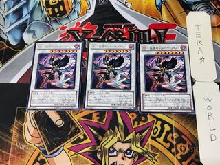 BF-Solitary Silver Wind 3 rare, set of 3 Tera.