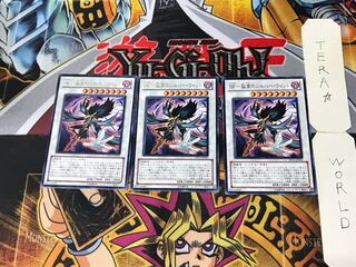 BF-Solitary Silver Wind 4 rare, set of 3 Tera.