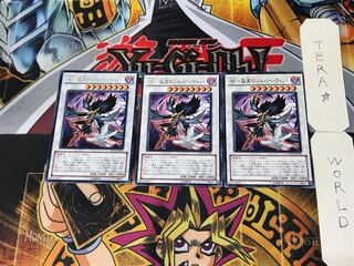 BF-Solitary Silver Wind 5 rare, set of 3 Tera.