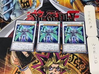 D/D/D Gust High King Alexander 1 rare, set of 3 Tera.