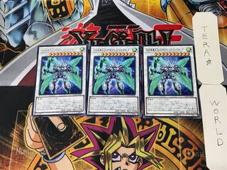 D/D/D Gust High King Alexander 2 rare, set of 3 Tera.