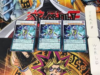 DDD超死偉王ホワイテスト・ヘル・アーマゲドン 1 レア 3枚セット てら