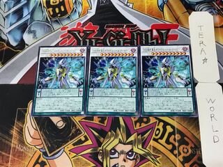 DDD超死偉王ホワイテスト・ヘル・アーマゲドン 3 レア 3枚セット てら