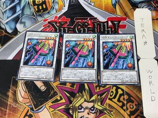 HSRマッハゴー・イータ 5 レア 3枚セット てら