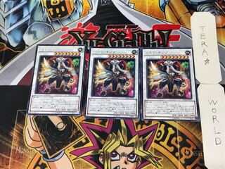 Goyo King 1 rare, set of 3 Tera.