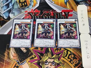 Goyo King 2 rare, set of 3 Tera.