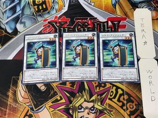 Goyo Defender 1 rare, set of 3 Tera.