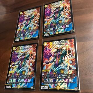 デュエルマスターズ 煌メク聖壁 灰瞳 4枚セット
