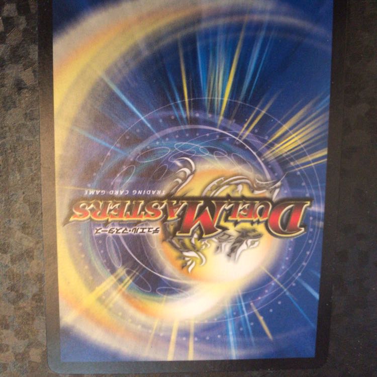 レッドゾーン 1枚