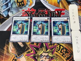 Goyo Defender 5 Rare Set of 3 Tera