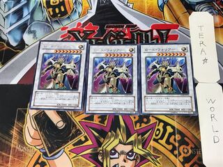 Road Warrior 2 rare, set of 3 Tera.