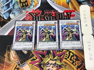 Road Warrior 5 Rare Set of 3 Tera.