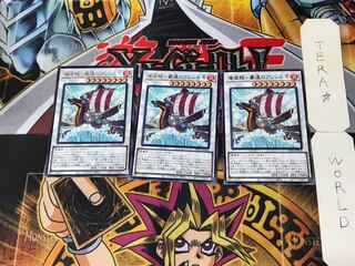 Umi Zouzoku - Gousoku no Brenne-go 3 rare, set of 3, Tera.