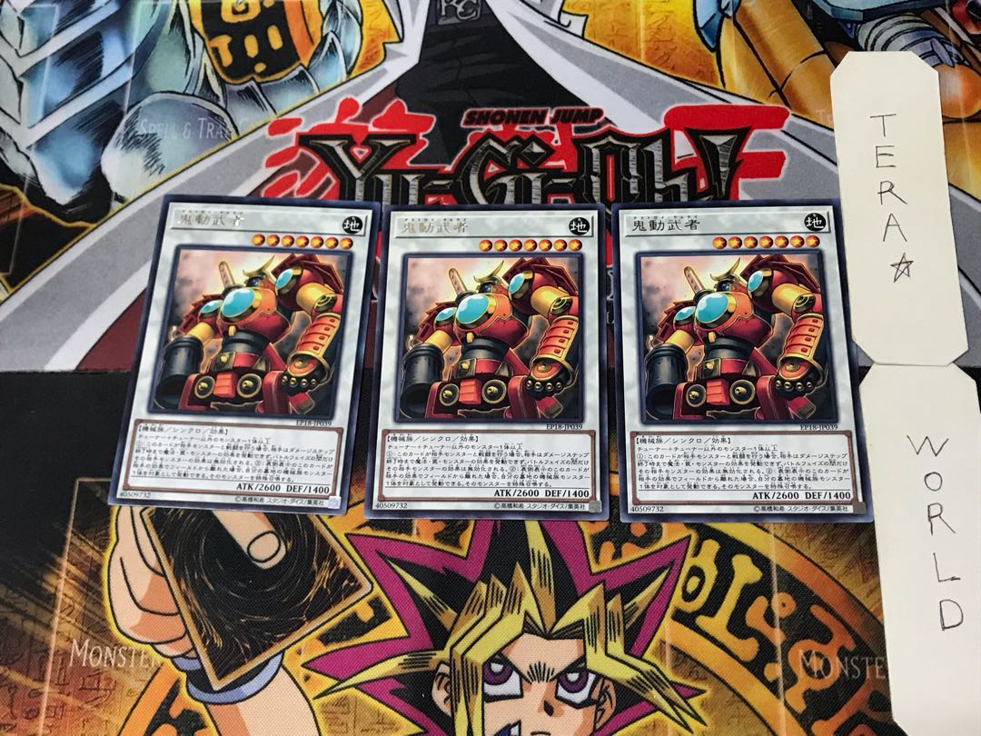 Samurai Destroyer 4 rare, set of 3 Tera