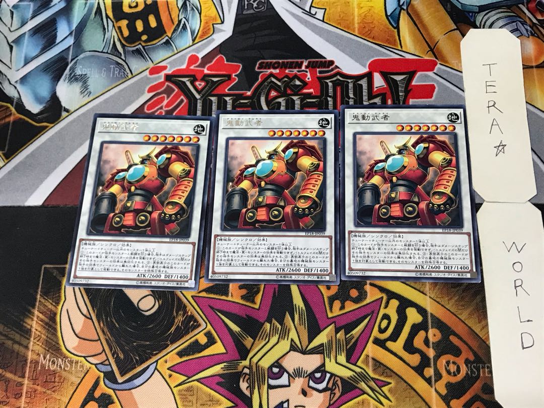 Samurai Destroyer 5 rare, set of 3 Tera