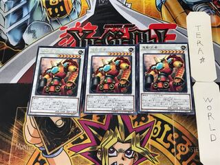 Samurai Destroyer 5 rare, set of 3 Tera