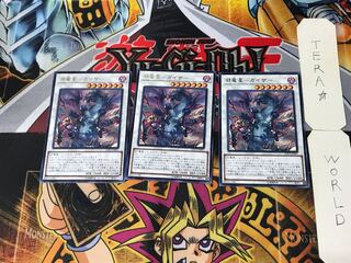 Evil Dragon Star - Geiser 1 Rare Set of 3 Tera.