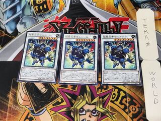 超重忍者サルト-B 1 レア 3枚セット てら