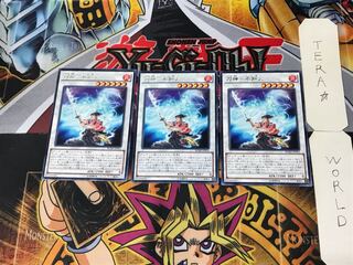 刀神-不知火 5 レア 3枚セット てら