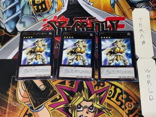 CHキング・アーサー 2 レア 3枚セット てら