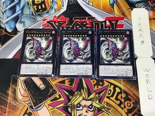 CNo.92 偽骸虚龍 Heart-eartH chaos Dragon 1 レア 3枚セット てら