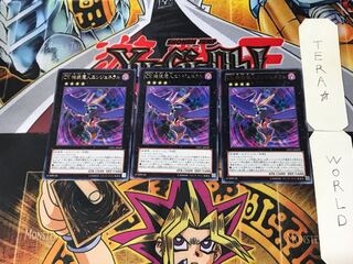 CX 機装魔人エンジェネラル 1 レア 3枚セット てら 3枚