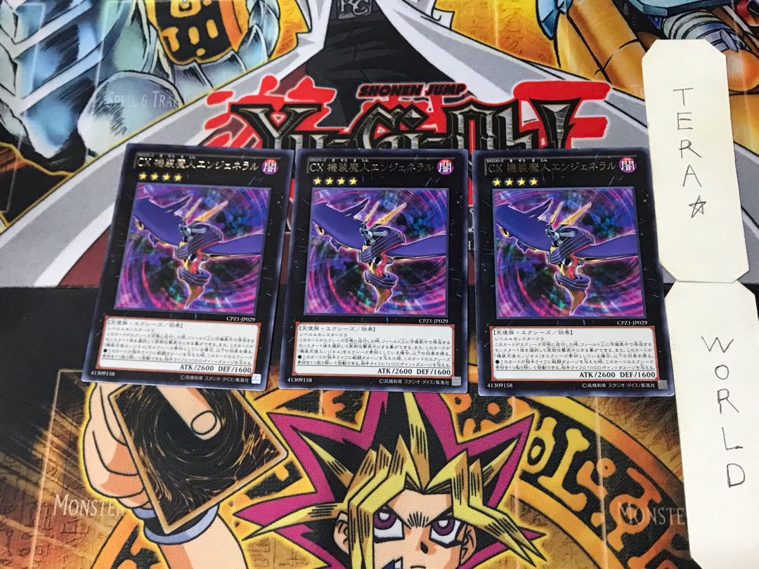 CX 機装魔人エンジェネラル 2 レア 3枚セット てら 3枚