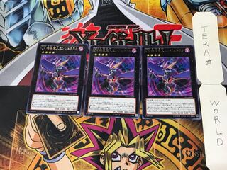 CX 機装魔人エンジェネラル 3 レア 3枚セット てら 3枚