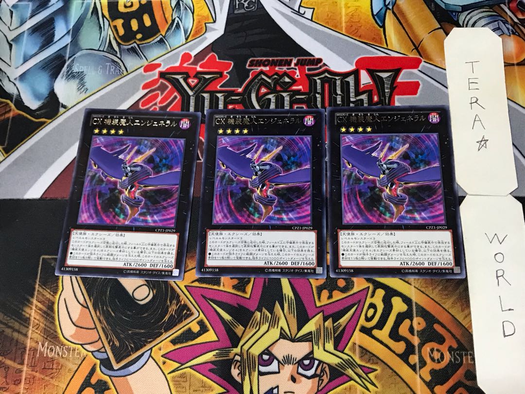 CX 機装魔人エンジェネラル 4 レア 3枚セット てら 3枚