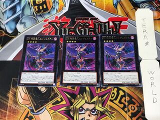 CX 機装魔人エンジェネラル 5 レア 3枚セット てら 3枚