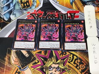 CXyz Coach Lord Ultimatrainer 1 Rare Set of 3 Tera.