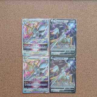 ArceusVSTAR RRR 127/172 (set of 4) (search ᴠstar universe rrr)