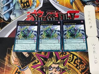 DDD超死偉王ダークネス・ヘル・アーマゲドン 1 レア 3枚セット てら