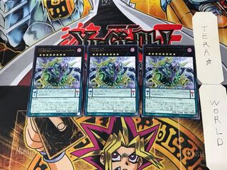 DDD超死偉王ダークネス・ヘル・アーマゲドン 2 レア 3枚セット てら